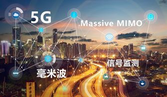5G元年 程序員即將面臨的技術開發挑戰